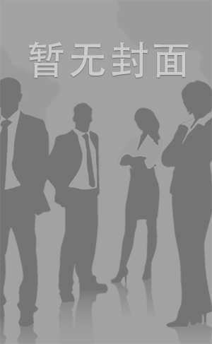 【无码】剃毛的女大生感度最高中田南10musume